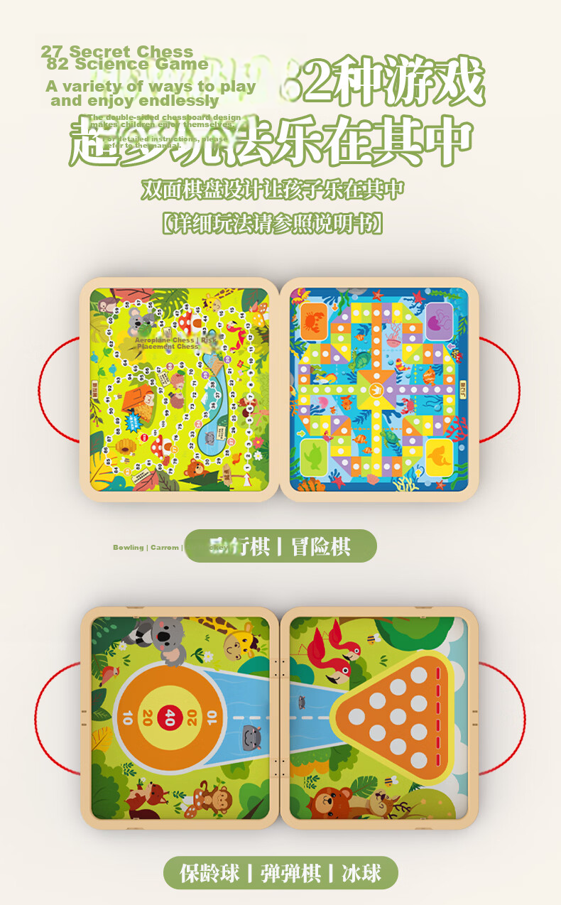 COODORA Board Games Set: Checkers, Chinese Chess, Five-In Multi-Purpose Chessboard Toy for Children Ages 7-14 Birthday Gift 3