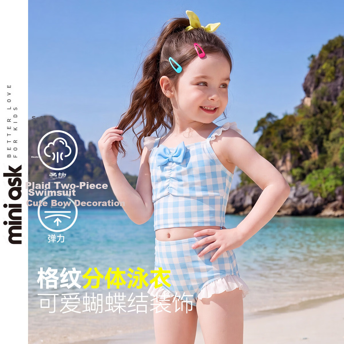ASK JUNIOR Children's Swimsuit with Swim Cap, Summer One-Piece Spaghetti Strap Swimsuit, High-Elastic Ruffle Edge Beach Training Suit for Kids 1