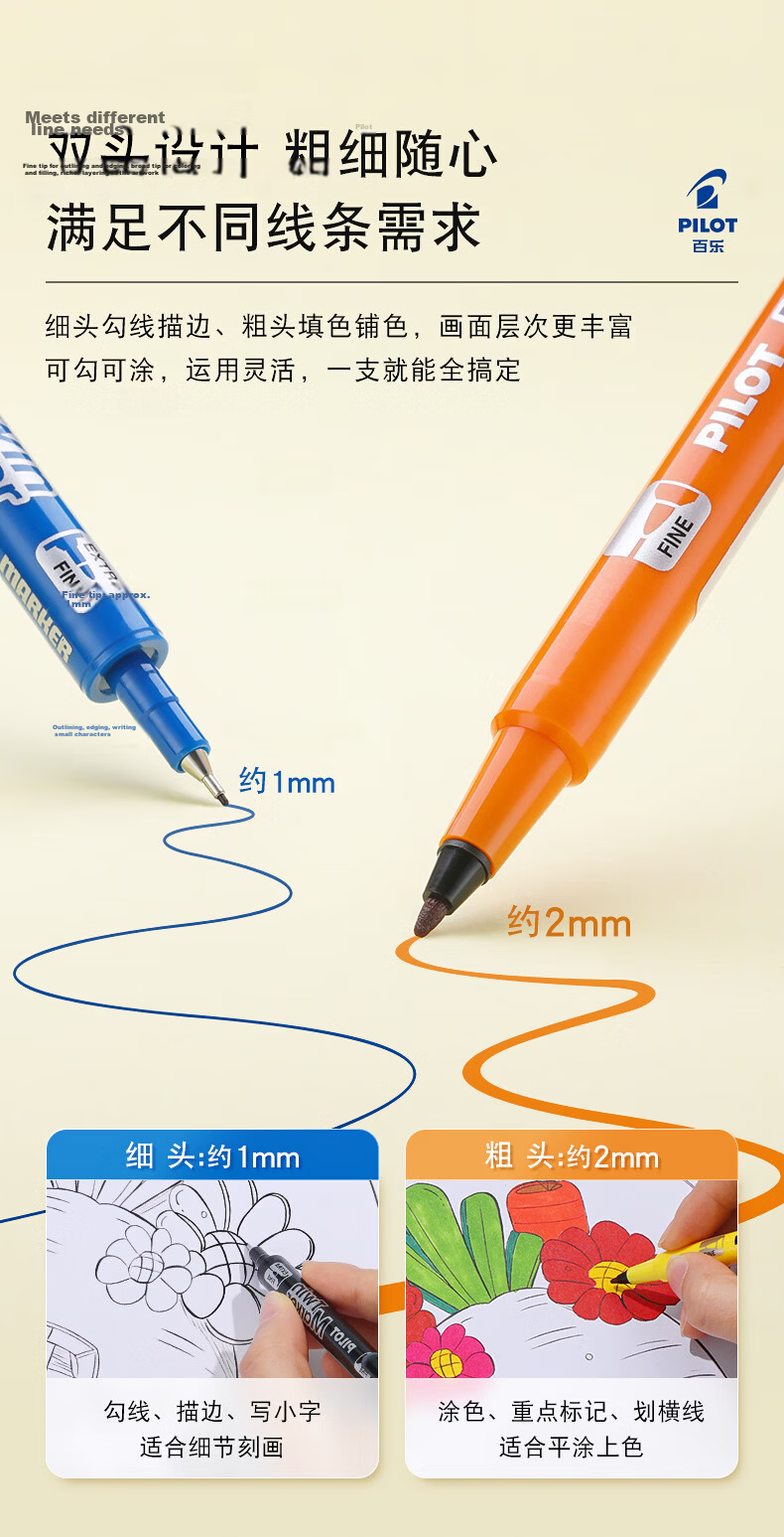 PILOT SCA-TM Dual-Tip Permanent Marker, Art-Specific, for Elementary School Students, Marking Pen, Outline Drawing Pen, Stationery Office Supplies, Light Blue Single Pe 3