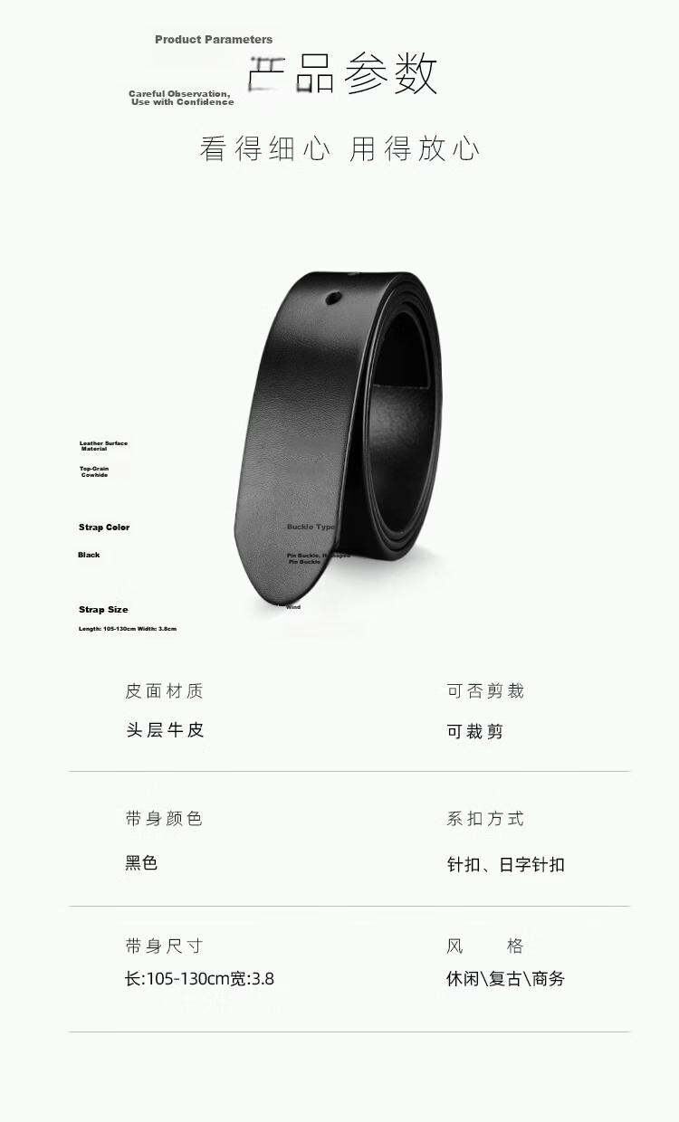 JD Jingzao Genuine Top Grain Leather Men's Belt Waistband Pin Buckle Birthday Gift Belt Without Buckle 110cm 7