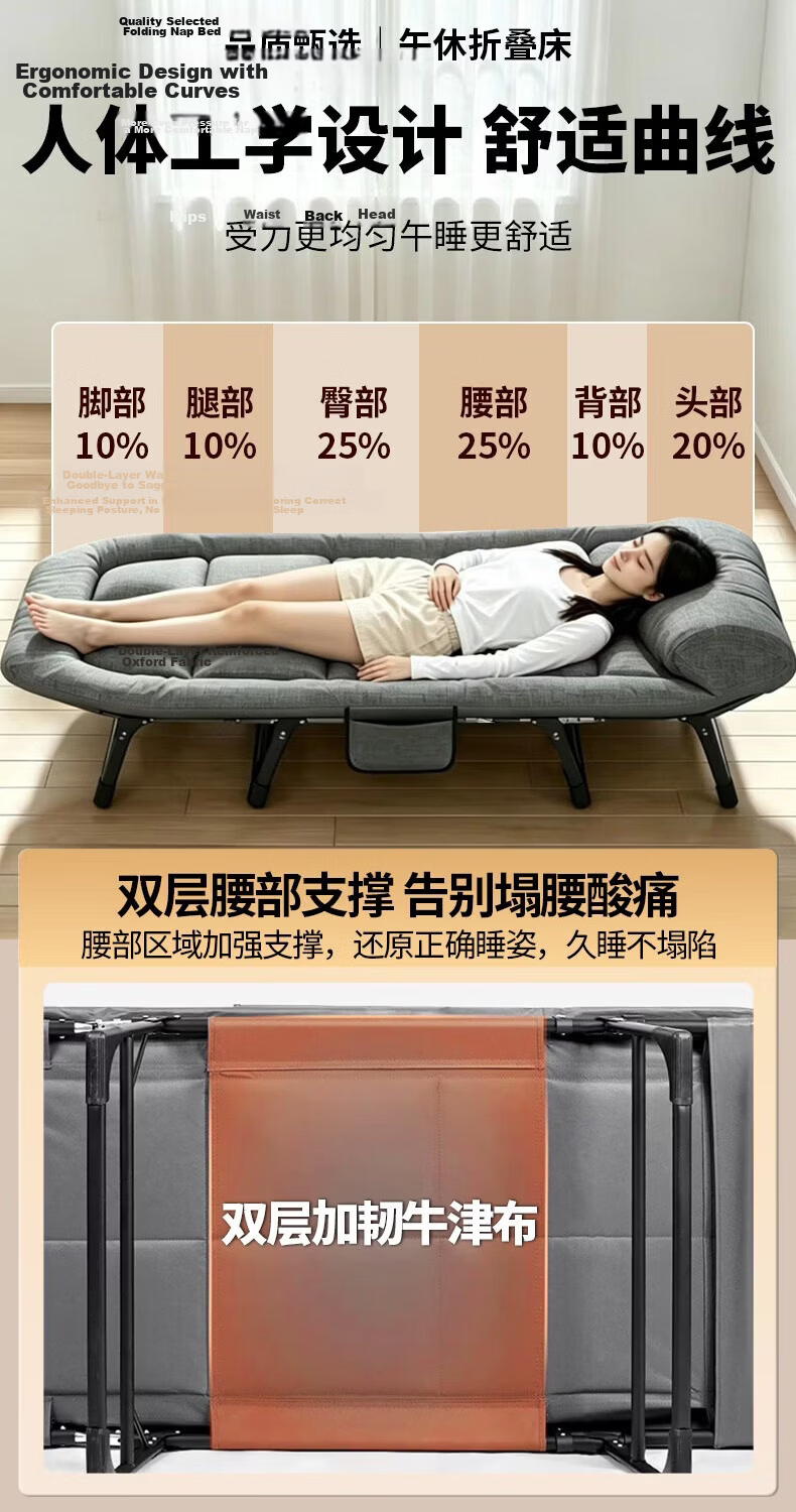 Jianyi Outdoor Folding Bed Recliner Portable Single Folding Bed Office Nap Care Bed Simple Nap Bed 7