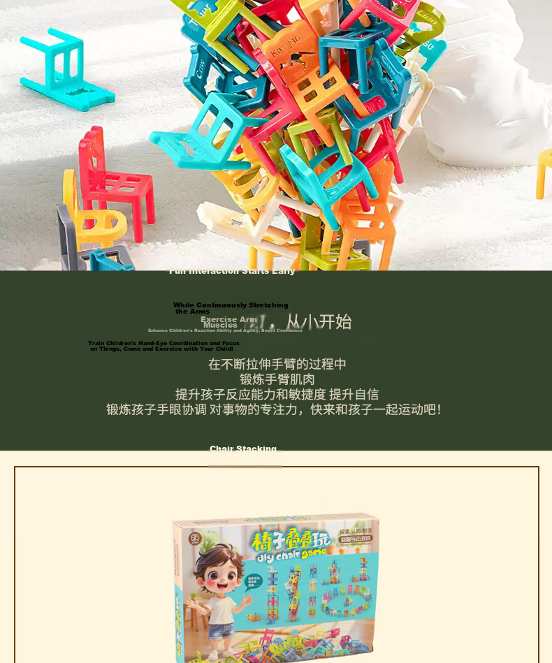 TaTanice Rainbow Stacking Blocks Chair Montessori Early Education Toy Game Prop Children's Birthday Gift for Boys and Girls 2