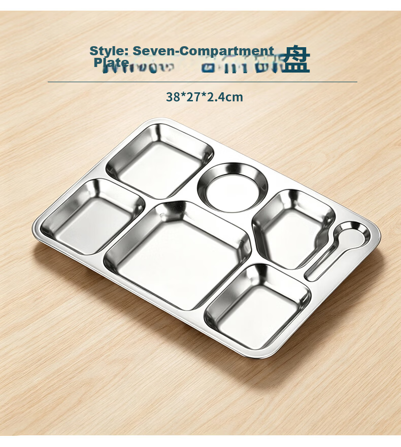 Lanzhe 304 Stainless Steel School Cafeteria Multi-Compartment Lunch Tray Student Bento Box Five Compartments 15