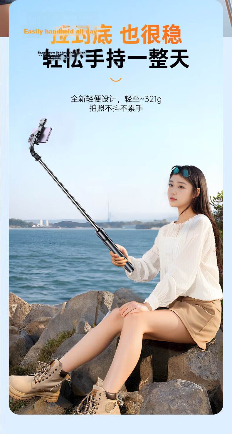 Lingchen 1.88m Panoramic Selfie Stick 360° Rotating Anti-Shake Auto Tracking Tripod Portable Travel Phone Stand Floor Concert Shooting Tool 11