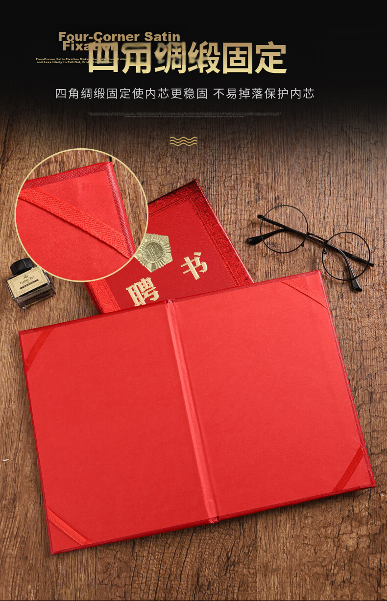 Elifo 1 Book of 12K Appointment Letter, Employment Contract, Engagement Letter, Appointment Letter, Cover Shell for Employee Award Certificate, with 2 A4 Inner Pages Included 12