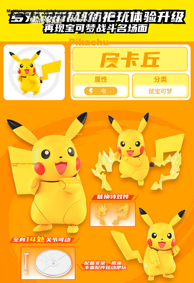 Lingdong Chuangxiang Pokemon Plush Toy Doll Birthday Gift for Boys and Girls - Pikachu 7