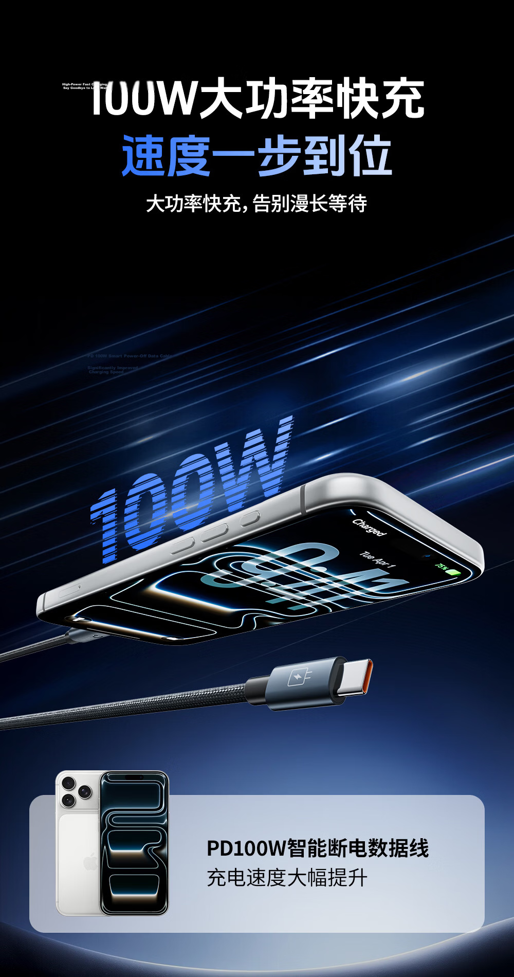 Beimo Type-C PD 100W Super Fast Charging Data Cable with Smart Auto Power Off for iPhone 17 Pro Max, Apple, Huawei, Honor, OPPO, Xiaomi, Vivo 6