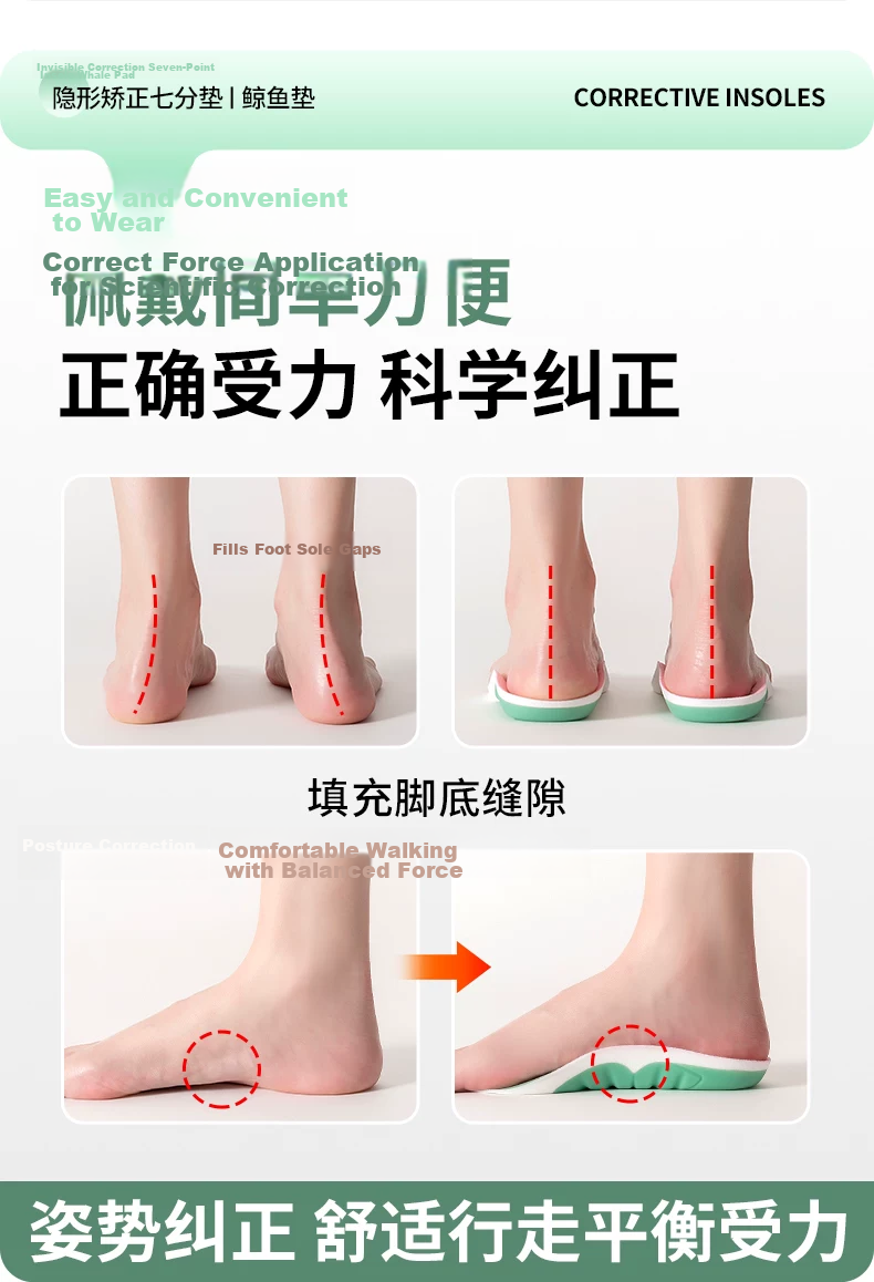 Dog Brother Whale Arch Support 3/4 Length Insoles Flat Foot Correction Men's Half Insoles Size 43-44 Pair 7