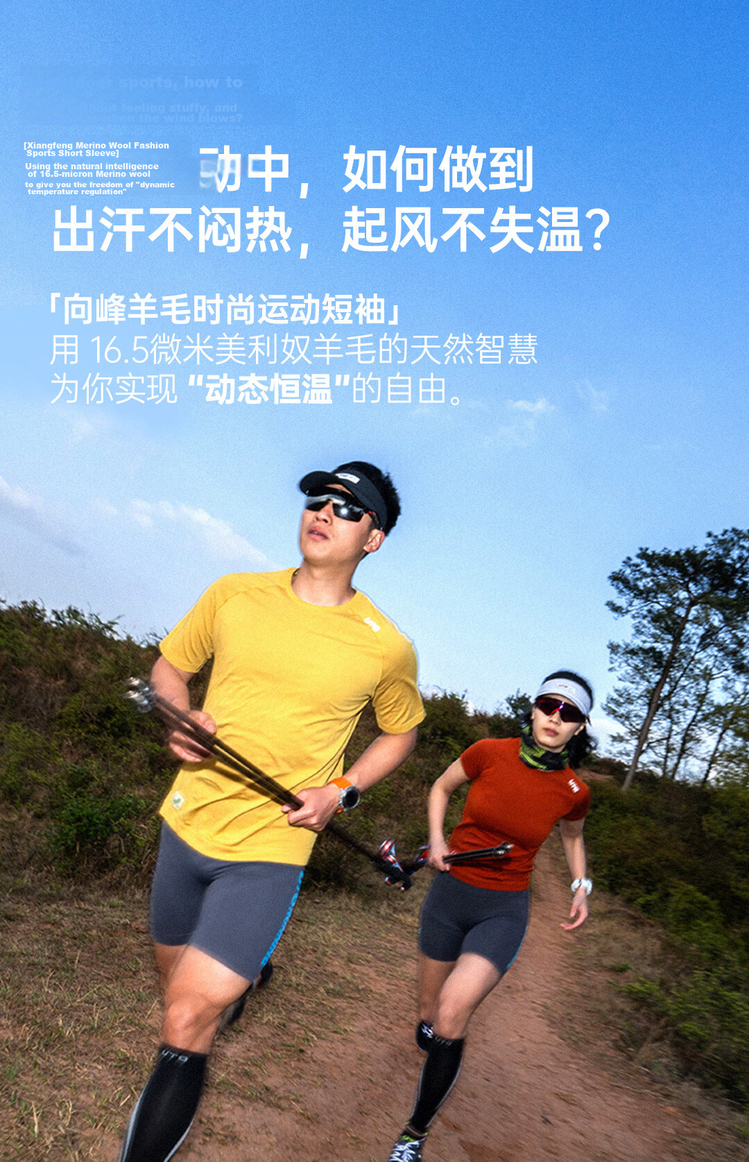 UTO Merino Wool Quick-Dry Short Sleeve Sports T-Shirt Outdoor Running Hiking Top Women - Hemlock Green M 5
