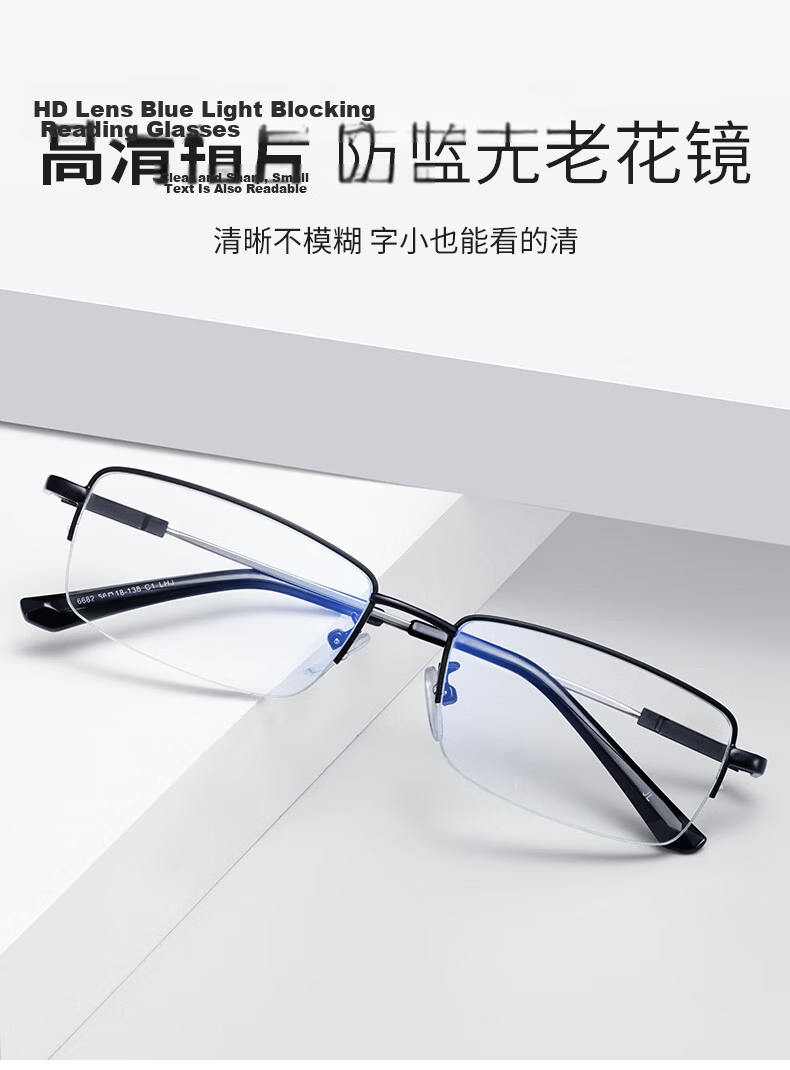 Colore.in Imported Men's HD Blue Light Blocking Reading Glasses Official Genuine JD Self-operated Brand Presbyopic Glasses 8