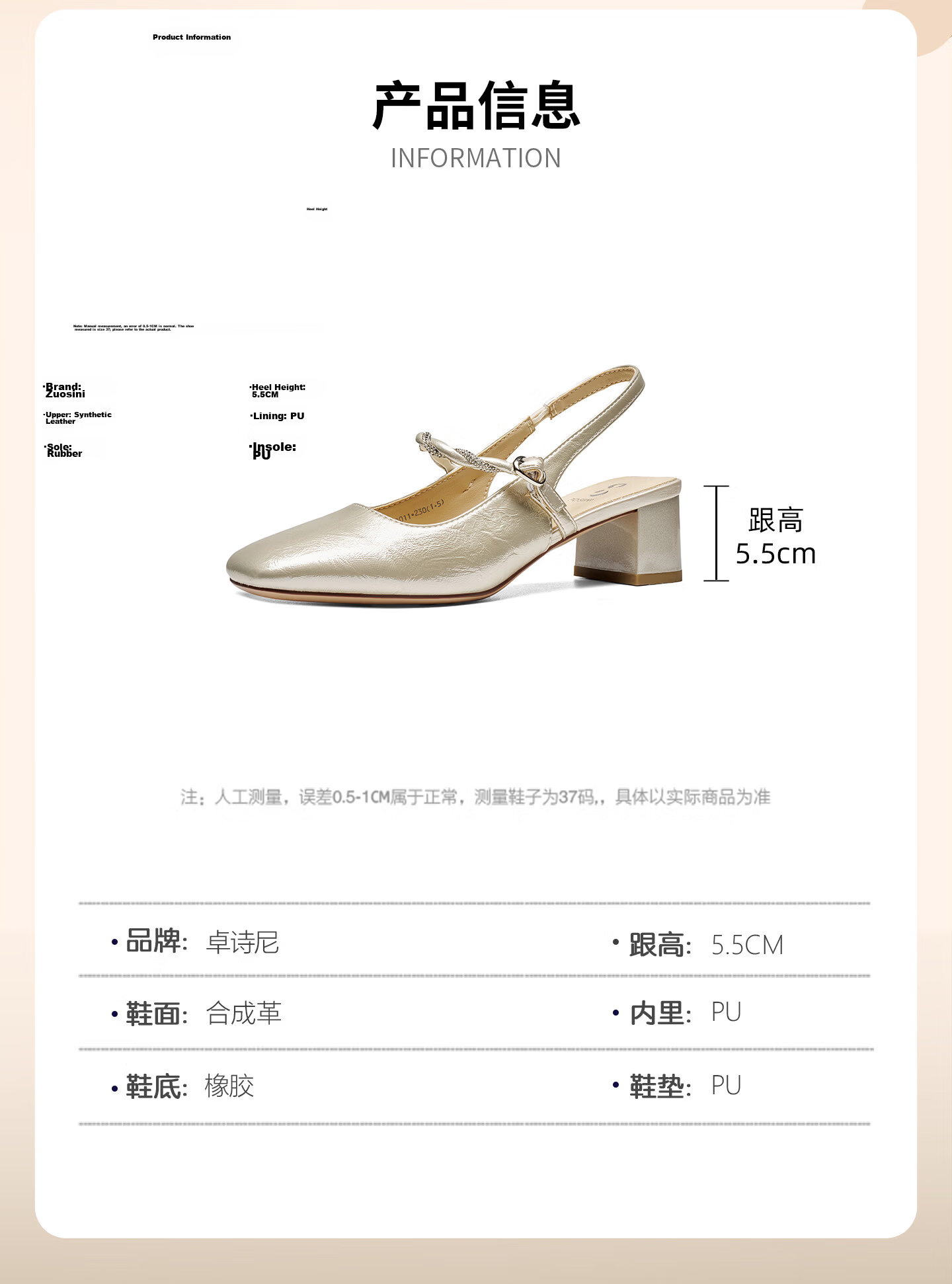 Josiny Mary Jane Shoes for Women 2026 Spring New French Style Backless High Heels with Skirt Champagne Gold Size 34 4