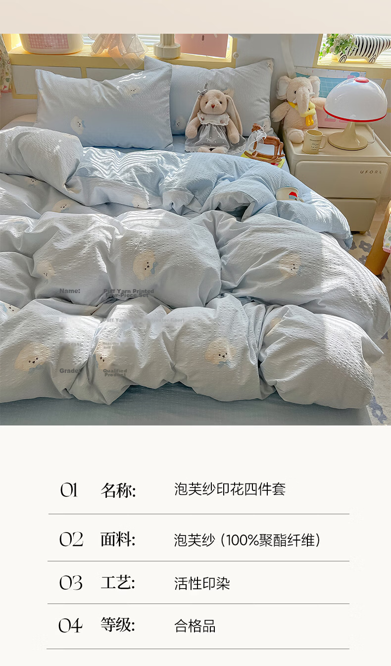 Hongdou Class A Cloud Feeling Puff Yarn 4-Piece Bedding Set 1.5/1.8m Thickened Duvet Cover Bed Sheet Home Dormitory 200x230cm Blue Bowknot 13