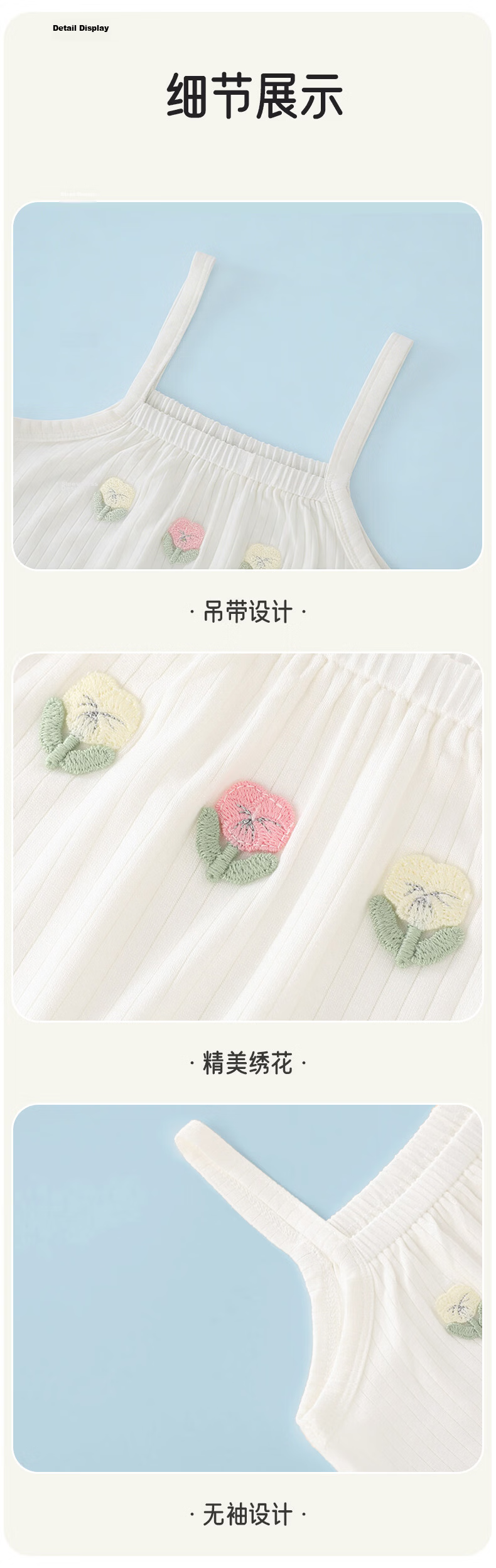 Aibao Baby Summer Sleeveless Romper Vest Bodysuit for Infants and Toddlers T303 80cm 6