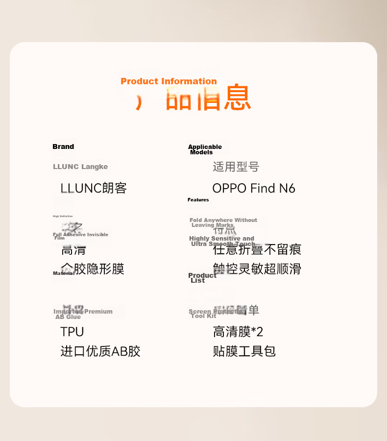 LLUNC [2-Pack] Tempered Glass Screen Protector for OPPO Find N6 Foldable Phone, High-Definition Hydrogel Film for Inner Screen, Scratch-Resistant, Wear-Resistant, Anti-Fingerprint 10