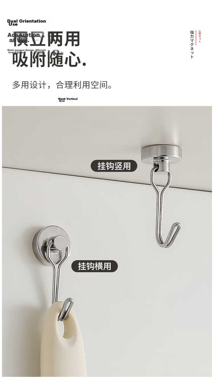 Imakara Strong Magnetic Refrigerator Hook for Kitchen Utensils, No-Drill Hanging Rack for Spoons and Spatulas 4