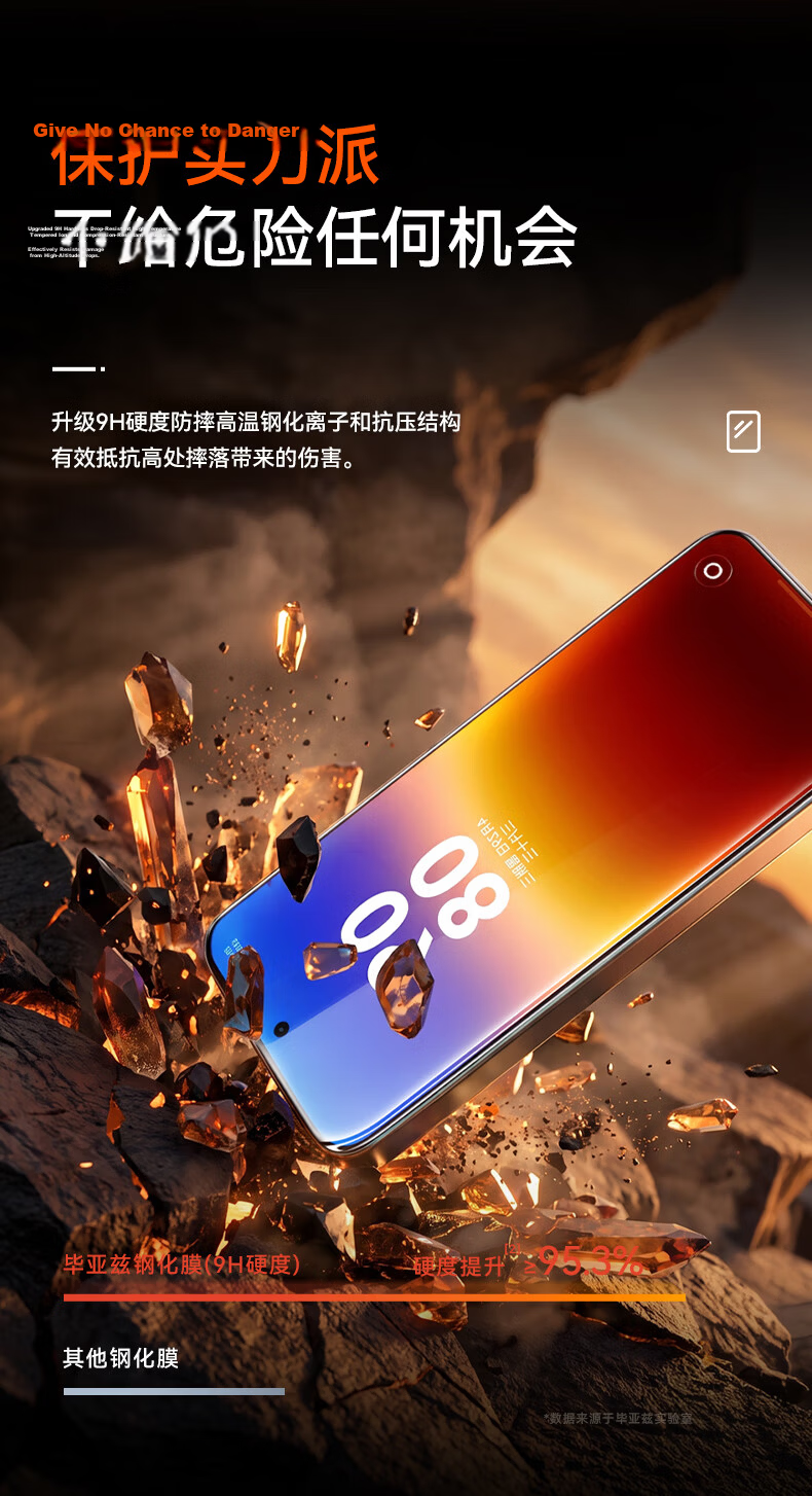 BIAZE Dust-Free AR Anti-Glare 2-Pack Tempered Glass Screen Protector for Huawei Pura90 Pro Full Coverage HD Anti-Fingerprint Phone Film 7