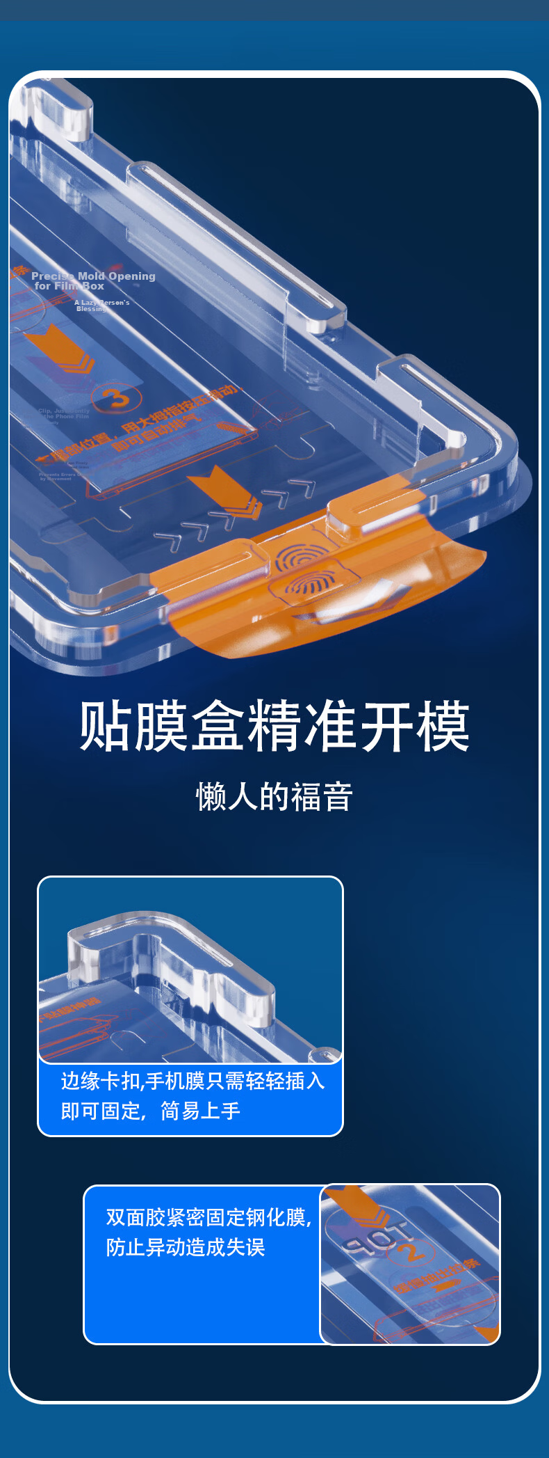 Smorss Ultrasonic Quick Release Honor WIN RT Screen Protector Ultra-Thin Full-Screen HD Anti-Fingerprint Anti-Drop Film 8