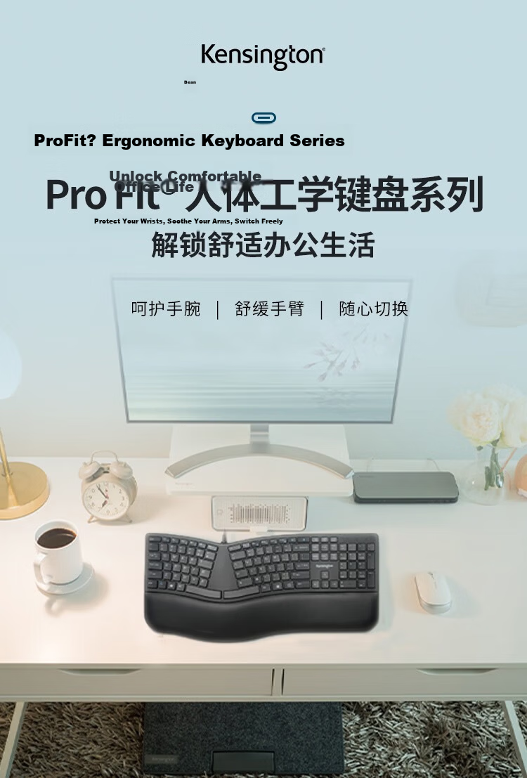Kensington KB680 Ergonomic Full-Size Wireless Bluetooth Keyboard for Office, Connects to 3 Devices, 14 Customizable Keys K72485CNA 1