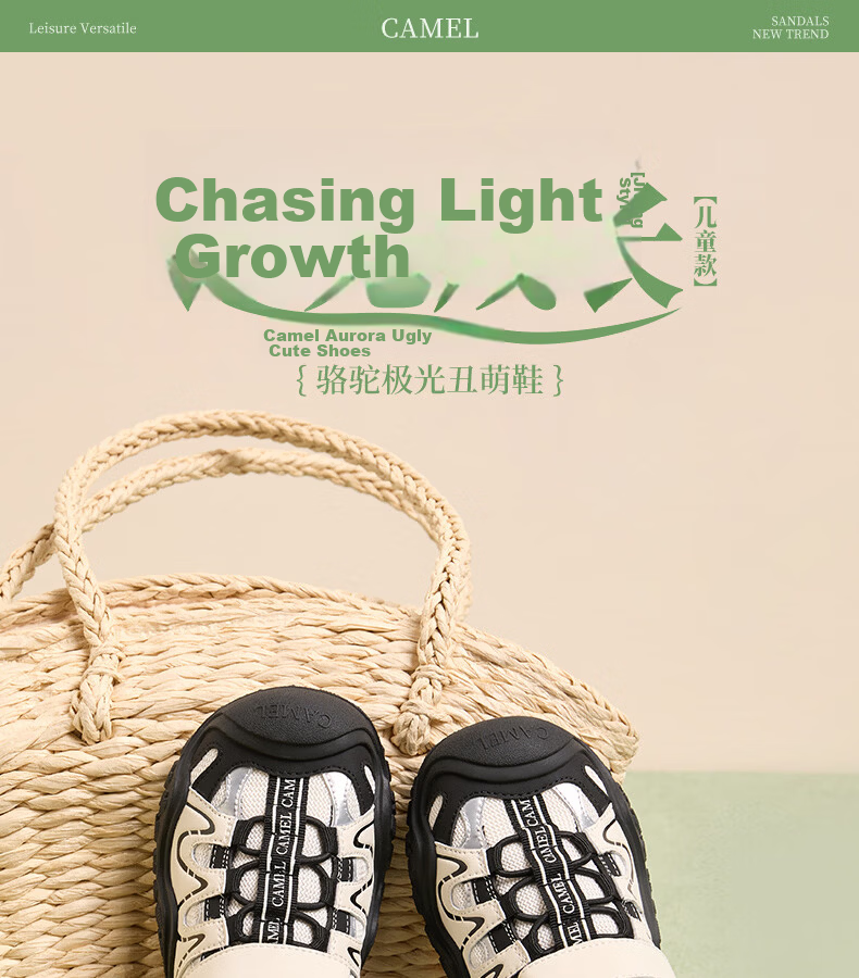 CAMEL Aurora Cute Ugly Kids Casual Velcro Children's Hiking Shoes L66S202026 Off-White/Black Size 35 1