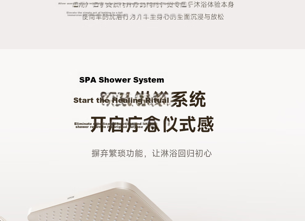 ARROW Rongyi Shower Head Square Handle Shower System, Large Top Spray Bathroom Faucet, Fine Copper [Renovation Subsidy 15%] 10