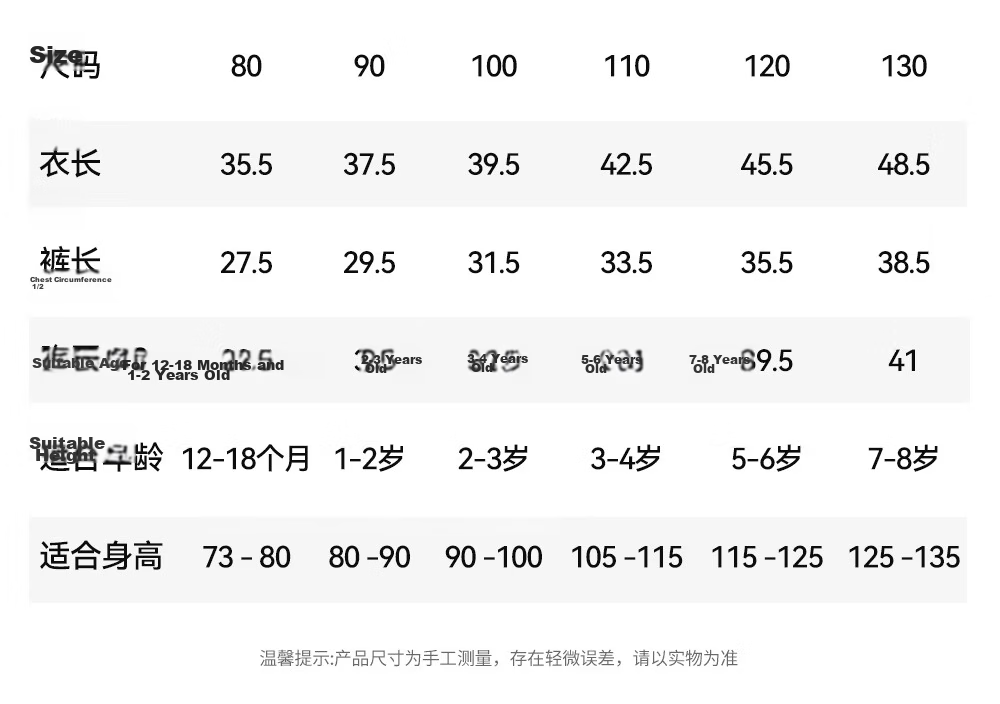 Betis Kids Summer Thin Pajamas 2026 New Original Yarn Cooling Short Sleeve Homewear Set for Boys and Girls 34