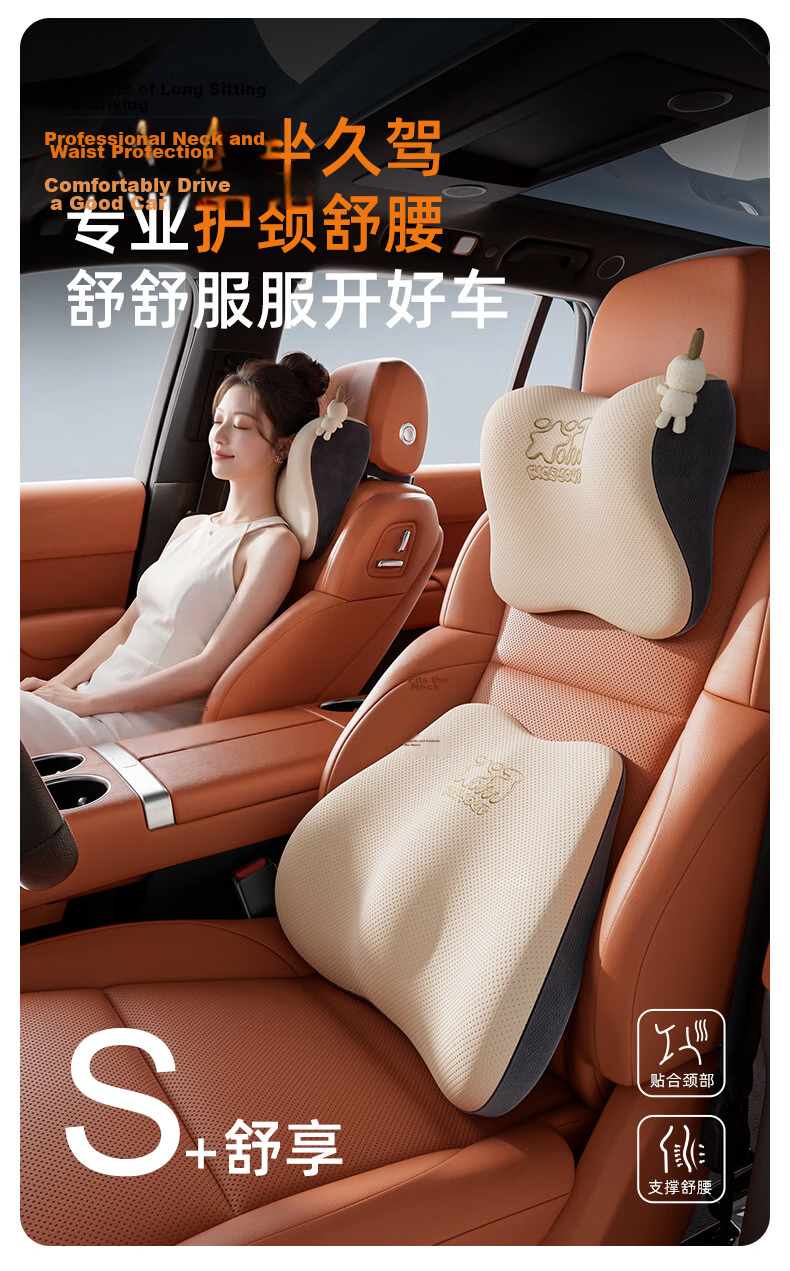 Rice Soup Natural Latex Car Headrest Lumbar Support Neck Pillow Cushion Car Seat Backrest Lumbar Pad 5