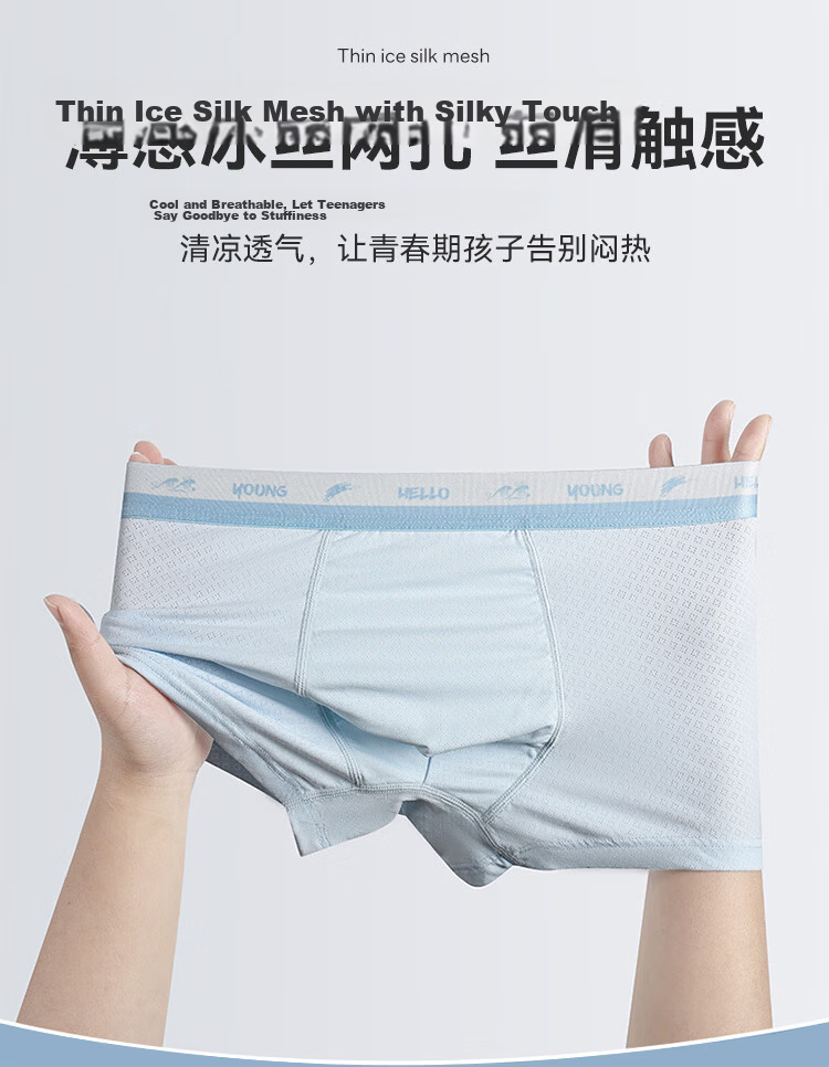 Hongdou Teen Boys Development Period Summer Boxer Briefs 10A Antibacterial Ice Silk Breathable Cool Underwear for Older Children 15