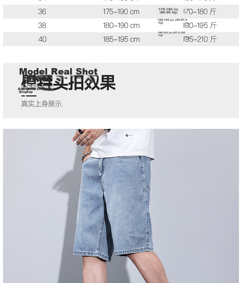 JEEP SPIRIT Men's Summer Denim Shorts Thin Casual Loose Straight Ice Silk Stretch Five-Point Pants 10