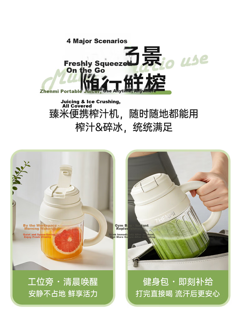 Zhenmi Small Portable Juicer 1L Large Capacity Multifunctional Juice Extractor Double Lid Smoothie Milkshake Blender Cup J22 15