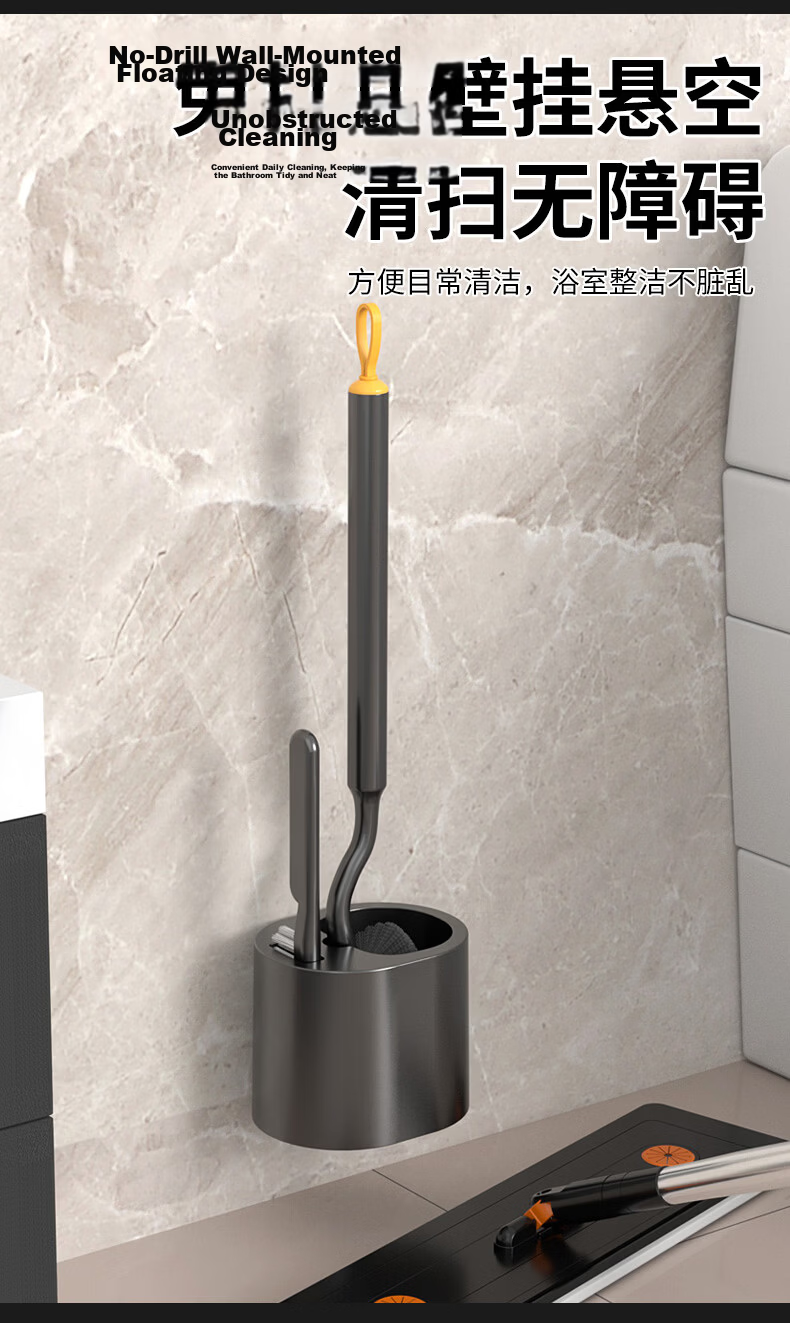 Aimeiya Thickened Long Handle No-Drill Toilet Brush Multi-Functional Cleaning Brush with Base for Home and Hotel 8