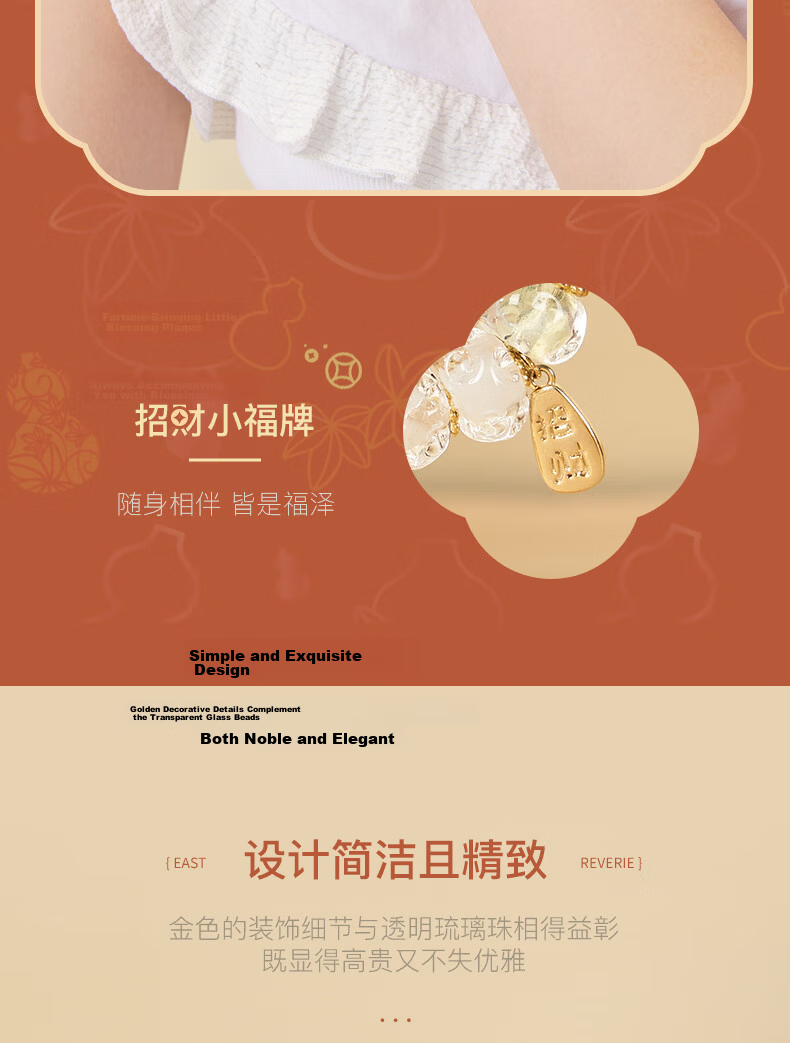 British Museum Oriental Dream Series Treasure Basin Sugar Heart Bracelet Luxury High-End Hand String Gift for Girls Qixi Valentine's Day 6