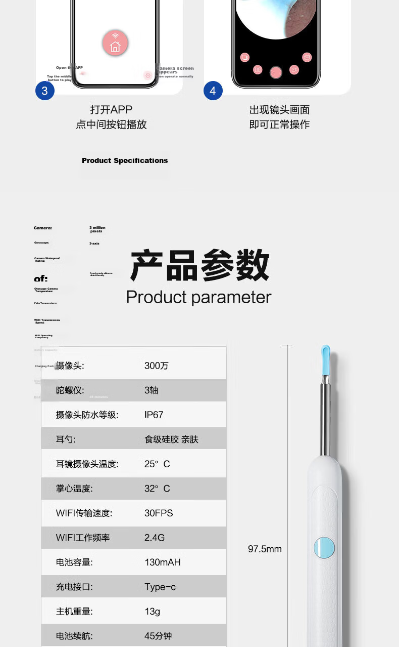 XIAO TIAN LAI Smart Visual Ear Pick HD Wireless Ear Cleaning Tool Visual Ear Scoop 13