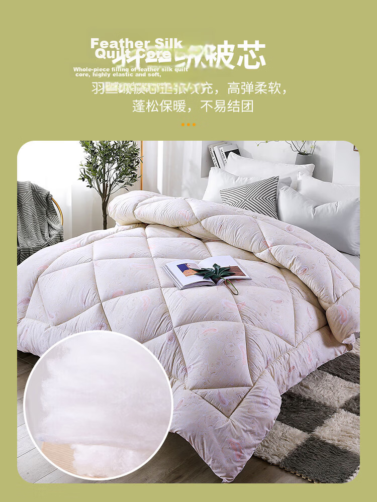 Muji Workshop Student Dormitory 6-Piece 100% Cotton Bedding Set Mint 9