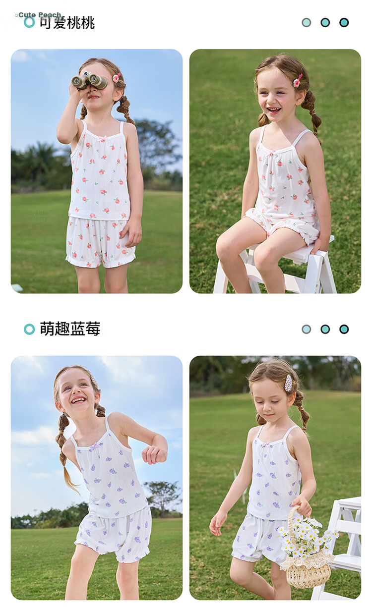 Betis Kids Pajama Set 2026 Summer Yokesi Silk Air Conditioning Vest Girls Homewear Baby Two-Piece Set 17