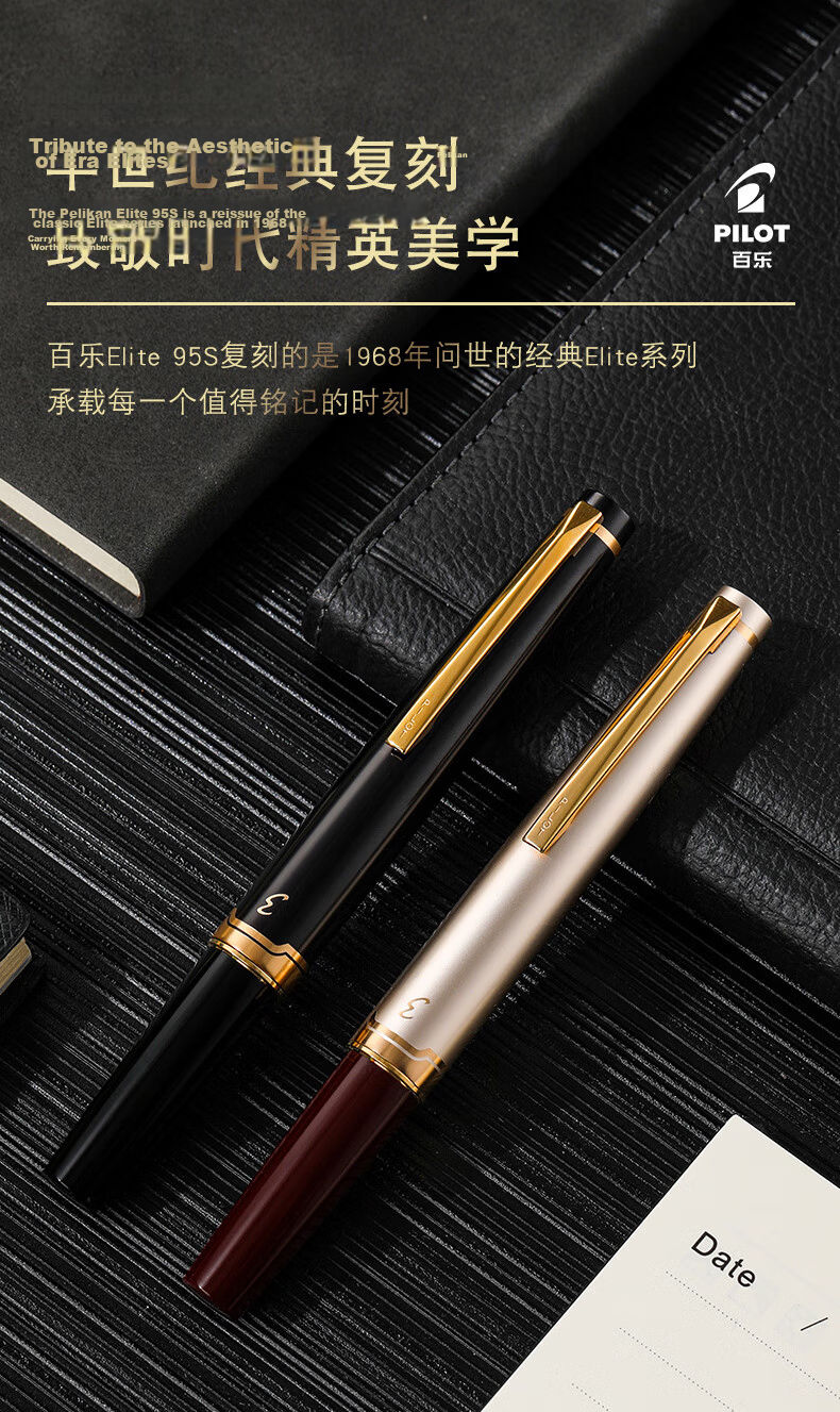 PILOT Elite95s Folding Fountain Pen Set with 14K Gold Nib for Calligraphy Practice, Business Office, Adult Gift - F Nib in Champagne Color with Pen Cap (Ink Included) 3