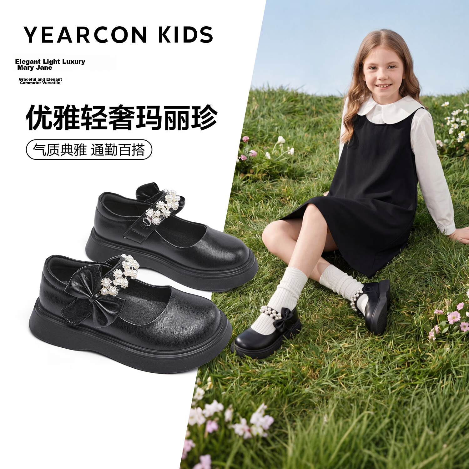 Eierkang Girls Black Leather Classic Pearl Bow Princess Shoes Student Performance Soft Sole Flats Black Size 32