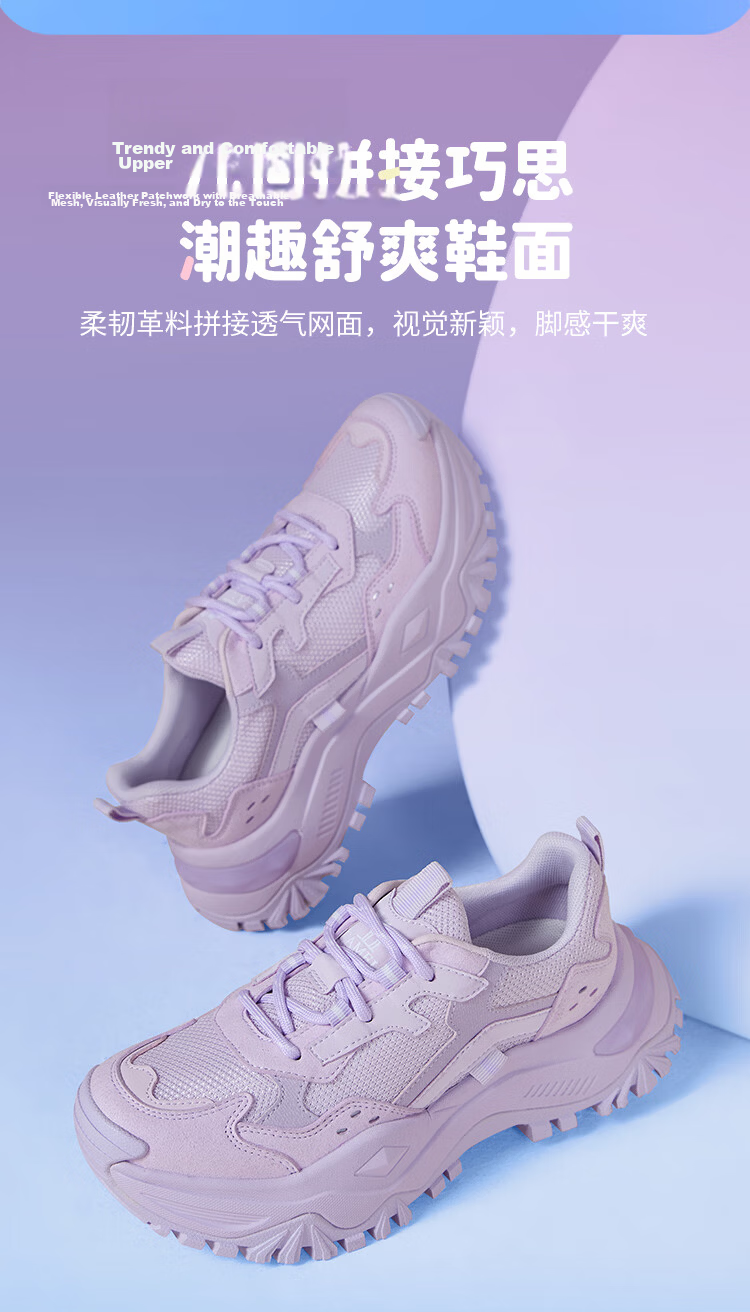 CAMEL Women's Dad Sneakers Thick Sole Height Increasing Casual Shoes Breathable Lightweight Sports Shoes L26S469059 Off-White/Apricot Size 37 6