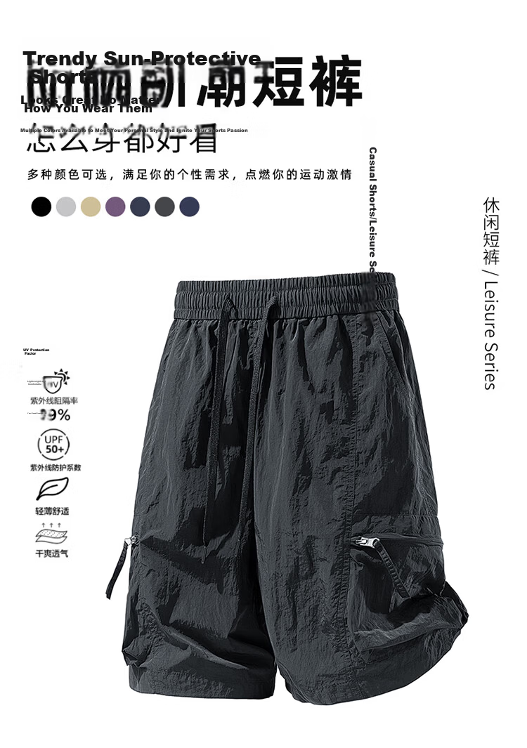 Dingfengbaoluo Men's Ice Silk Summer Sun Protection Workwear Loose Breathable Quick-Dry Sports Shorts LKD02 Black 3XL 2