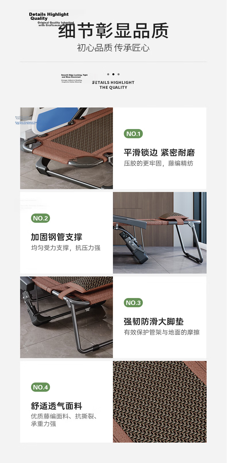 Nanjiren Folding Bed Recliner Office Nap Chair Single Bed Hospital Care Rattan Chair Brown 20