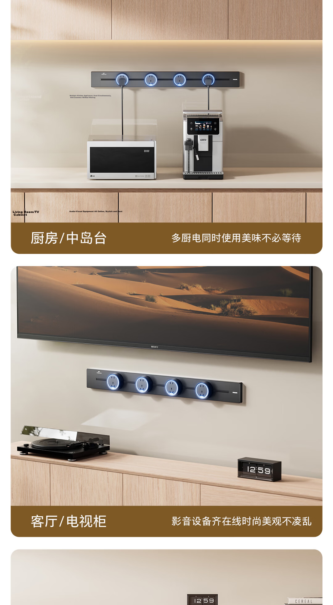 PHILIPS Track Socket Ring Ambient Light Five-Hole Large Spacing Power Strip Wall-Mounted Sliding Rail Wireless Slot-Free Dining Cabinet Guide Rail Socket 40cm + 2 Adapter Switches White 14