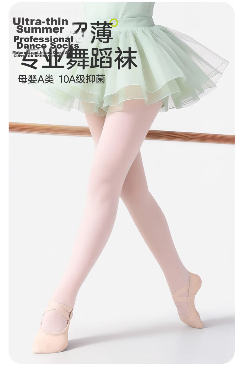 Modal Children's Dance Socks White Tights Summer Thin Girls Versatile Pantyhose Baby Outdoor Footed Dance Socks 2