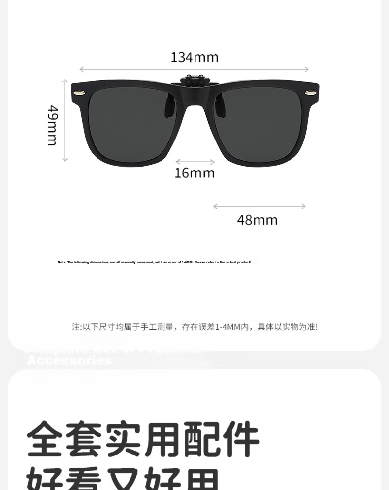 Benshiji 2026 New Kids Myopia Polarized Clip-On Sunglasses Night Vision Flip-Up UV Protection Sunshade Eyewear 20