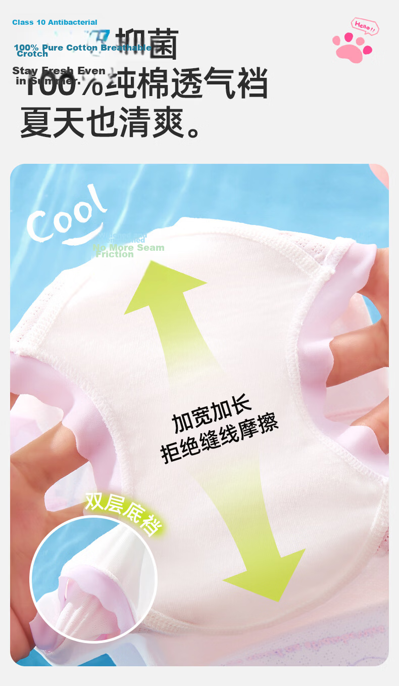 Hongdou Girls' Ice Silk Underwear Summer New Style Boxer Shorts for Developing Girls Kids 6-12 Years Student Four-Corner Shorts 3