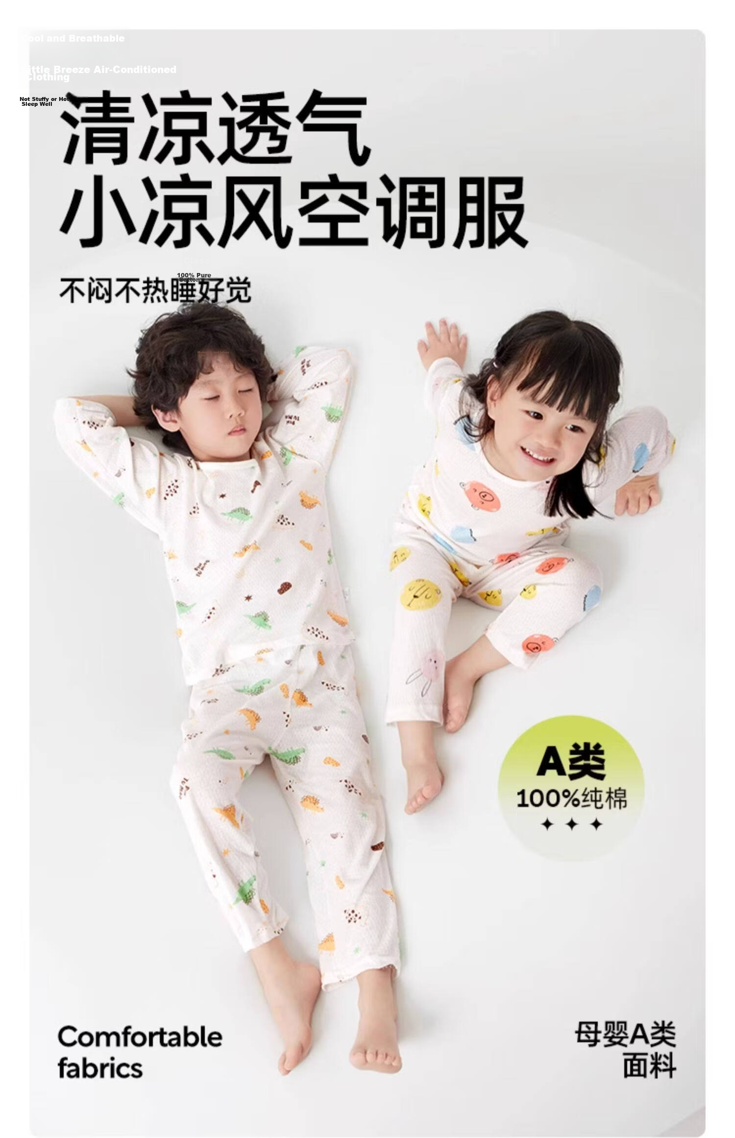JOYNCLEON Kids Cotton Long Sleeve Pajama Set Boys Girls Summer Thin Air Conditioning Homewear Jtz198906 3