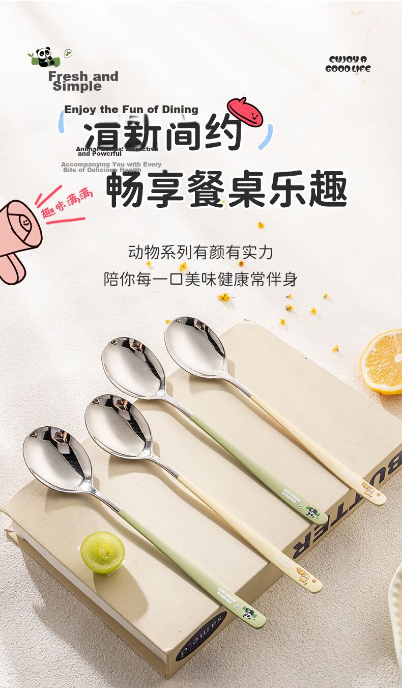 CAIZHI 316L Stainless Steel Cartoon Classified Spoons Color-Coded Round Bottom Soup Spoons Rice Spoons 2-Pack CZ3479 13
