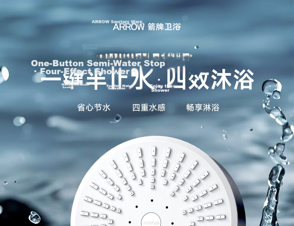 ARROW Multifunction Large Panel Handheld Shower Head High Pressure Single Head AE58140MCP 1