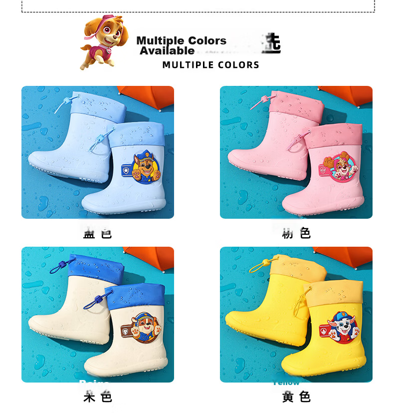 PAW PATROL Kids Yellow Rain Boots Size 16 (16cm Insole Length) 10