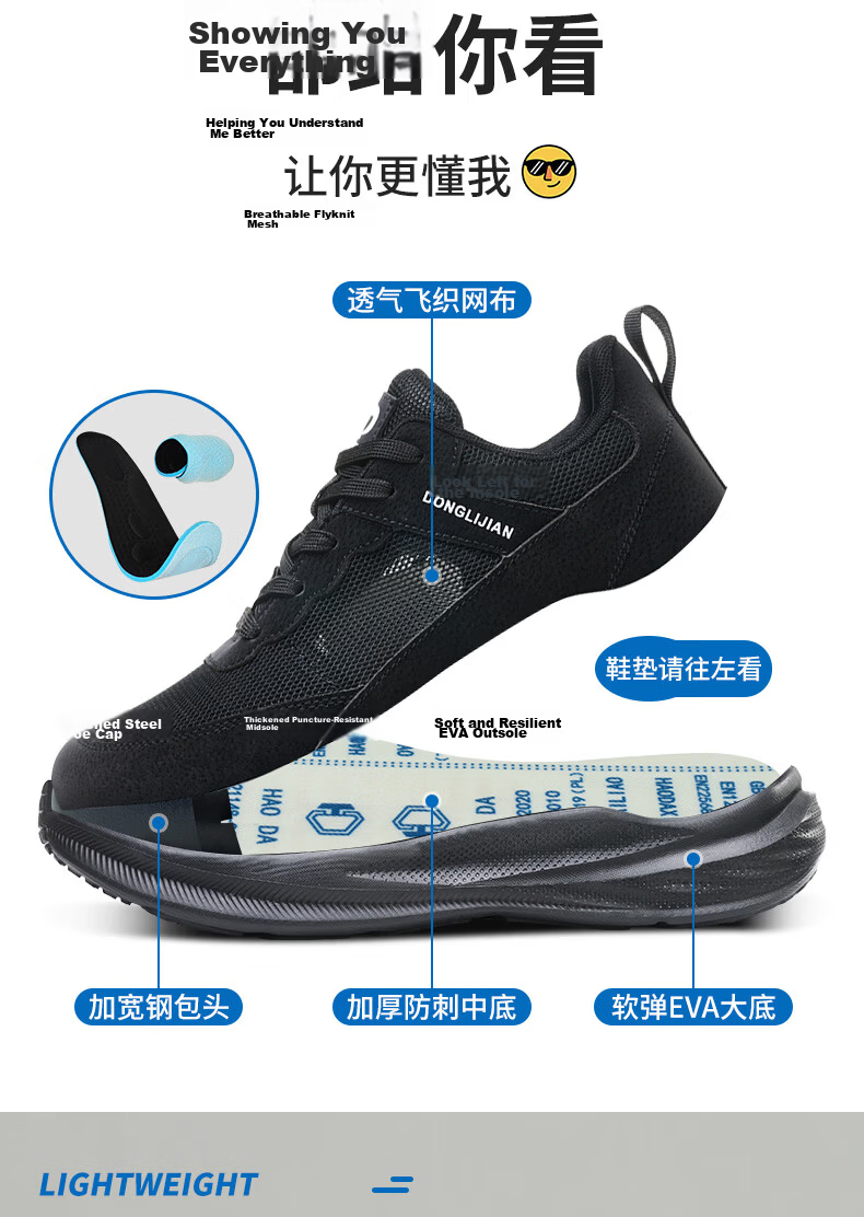 Fucheng Wide Steel Toe Safety Shoes for Men Summer Breathable Anti-Smash Anti-Puncture Comfortable Lightweight Durable Work Shoes 587 Size 41 5