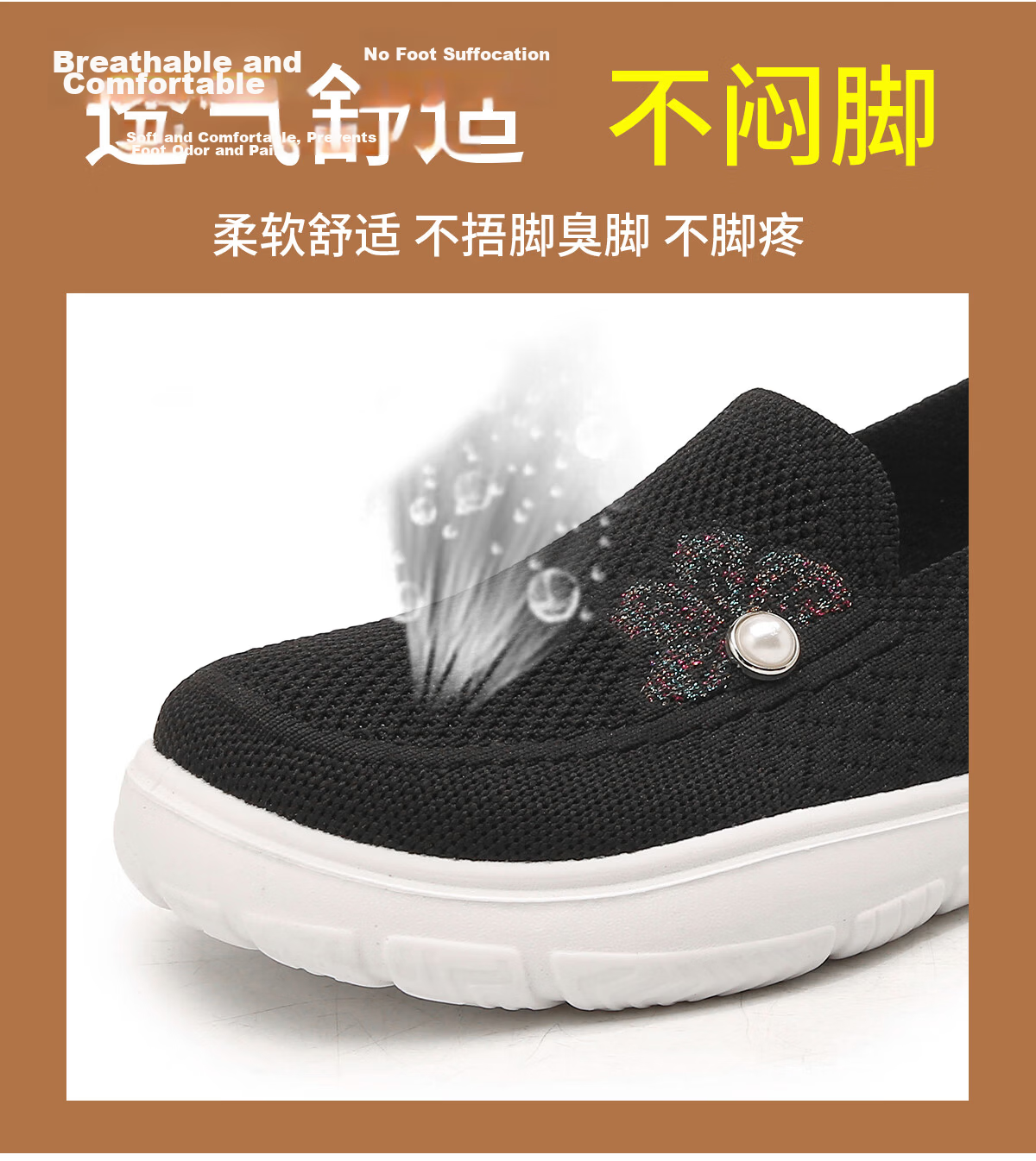 Warrior Old Beijing Cloth Shoes Comfortable Soft Sole Non-Slip Walking Shoes for Elderly Women Ages 60-70, Khaki, Size 38 Model 1767 7