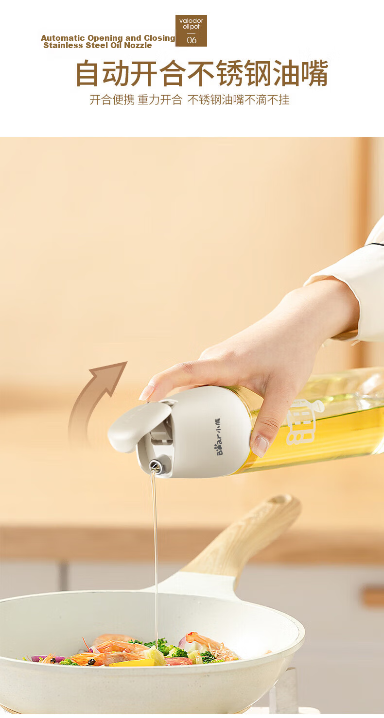 Bear Automatic Oil Pourer with Leak-Proof Seal, Non-Stick Stainless Steel Spout, Glass Cooking Oil Dispenser 7